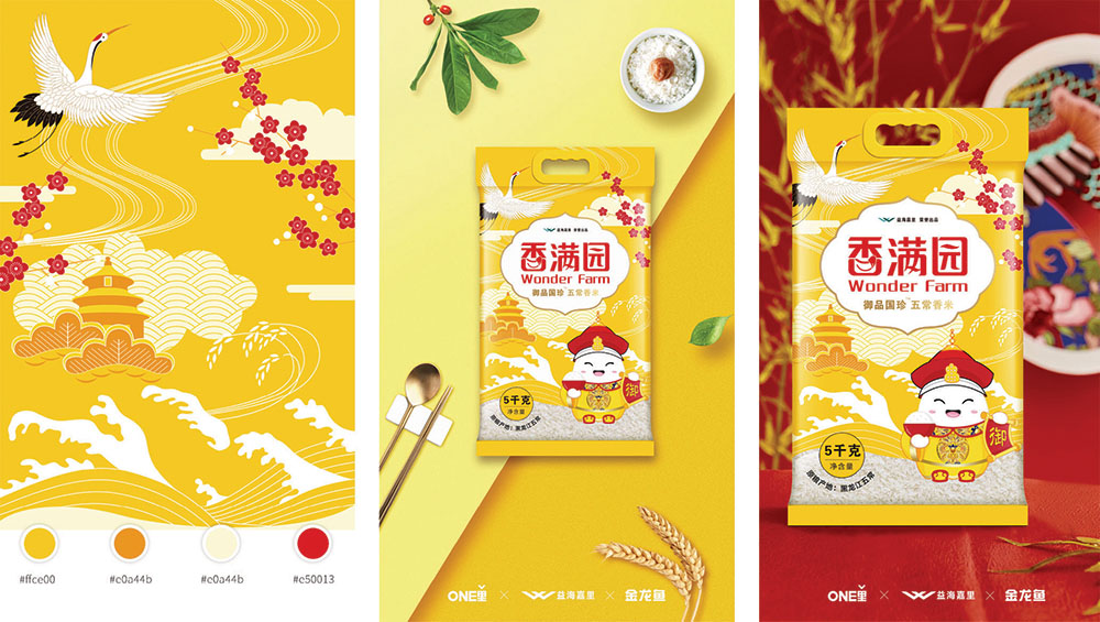 精品禮盒